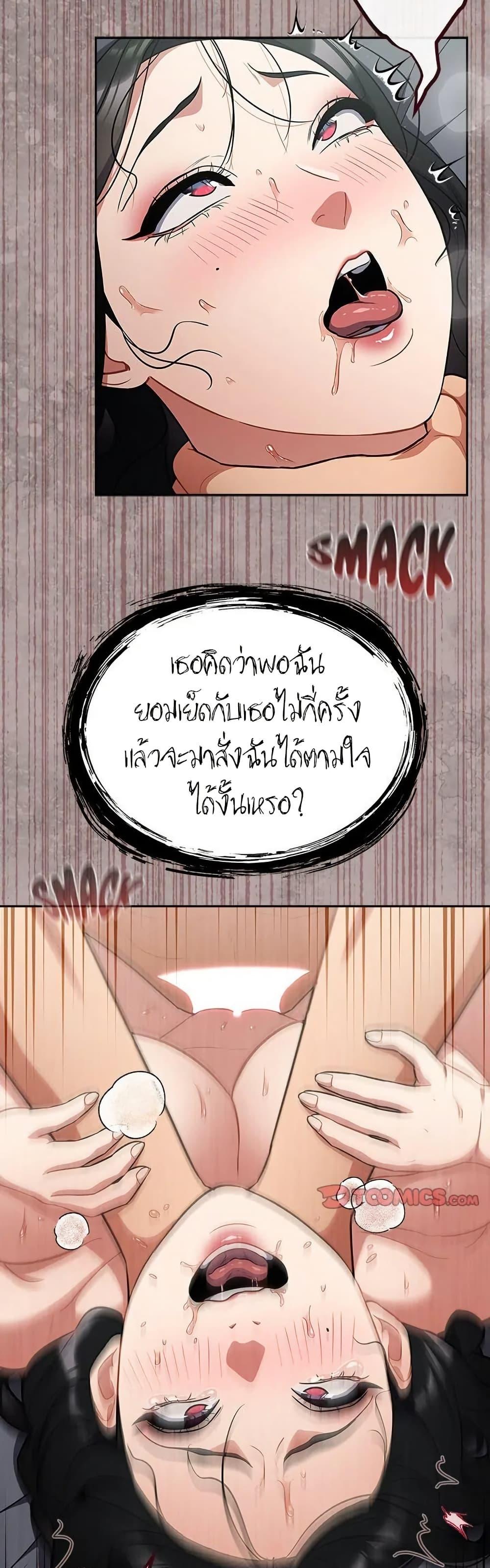 Doujin-Lc- อ่าน โดจิน มังฮวา เกาหลี ญี่ปุ่น จีน แปลไทย Idiot Virus ตอนที่ 1 2 3 4 5 6 7 8 9 10 11 12 13 14 ฟรี ไม่มีโฆษณา อ่าน โดจิน Manhwa เกาหลี ญี่ปุ่น จีน เรามีครบ คัดมาให้เน้นๆ โดจิน 18+ รับประกันความฟินโดย  Doujin Lc