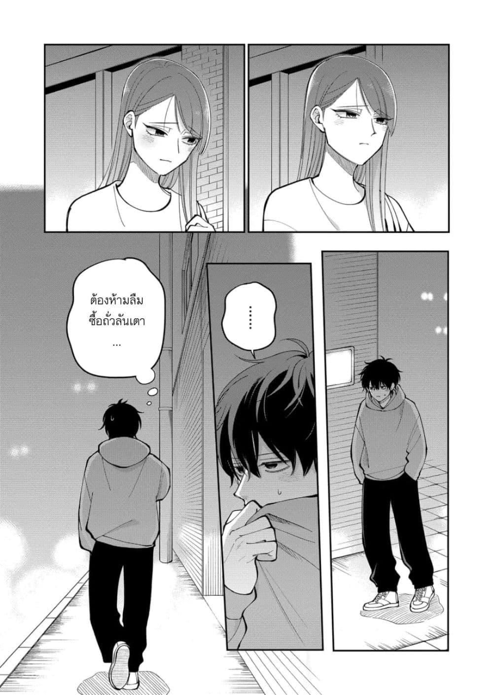 Manga-lc-com อ่านมังงะ อ่านการ์ตูน ออนไลน์ ฟรี Moriagaranai Date ตอนที่ 1 2 3 4 5 6 7 8 9 10 11 12 13 14 ฟรี ไม่มีโฆษณา Manga-lc - อ่าน มังงะ อ่าน การ์ตูน ออนไลน์ อ่านมังงะ ฟรี