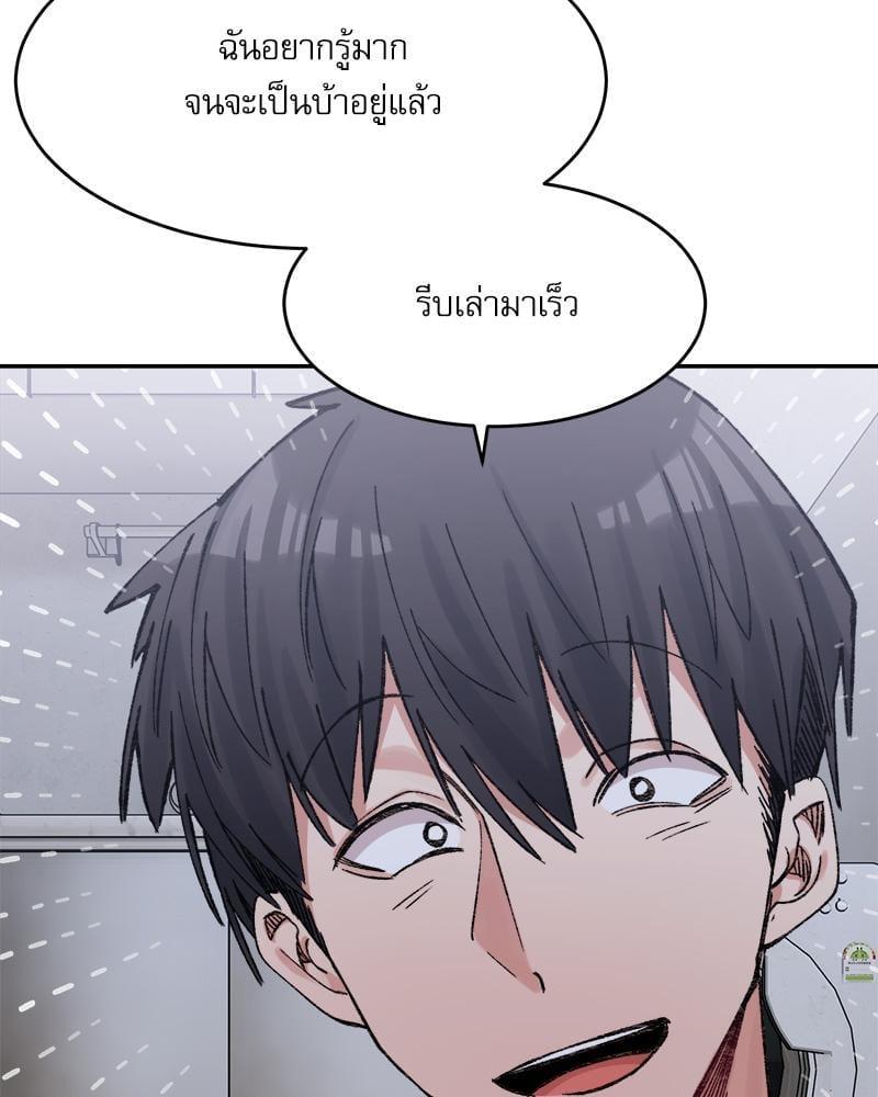 Doujin-Lc- อ่าน โดจิน มังฮวา เกาหลี ญี่ปุ่น จีน แปลไทย A Delicate Relationship ตอนที่ 1 2 3 4 5 6 7 8 9 10 11 12 13 14 ฟรี ไม่มีโฆษณา อ่าน โดจิน Manhwa เกาหลี ญี่ปุ่น จีน เรามีครบ คัดมาให้เน้นๆ โดจิน 18+ รับประกันความฟินโดย  Doujin Lc