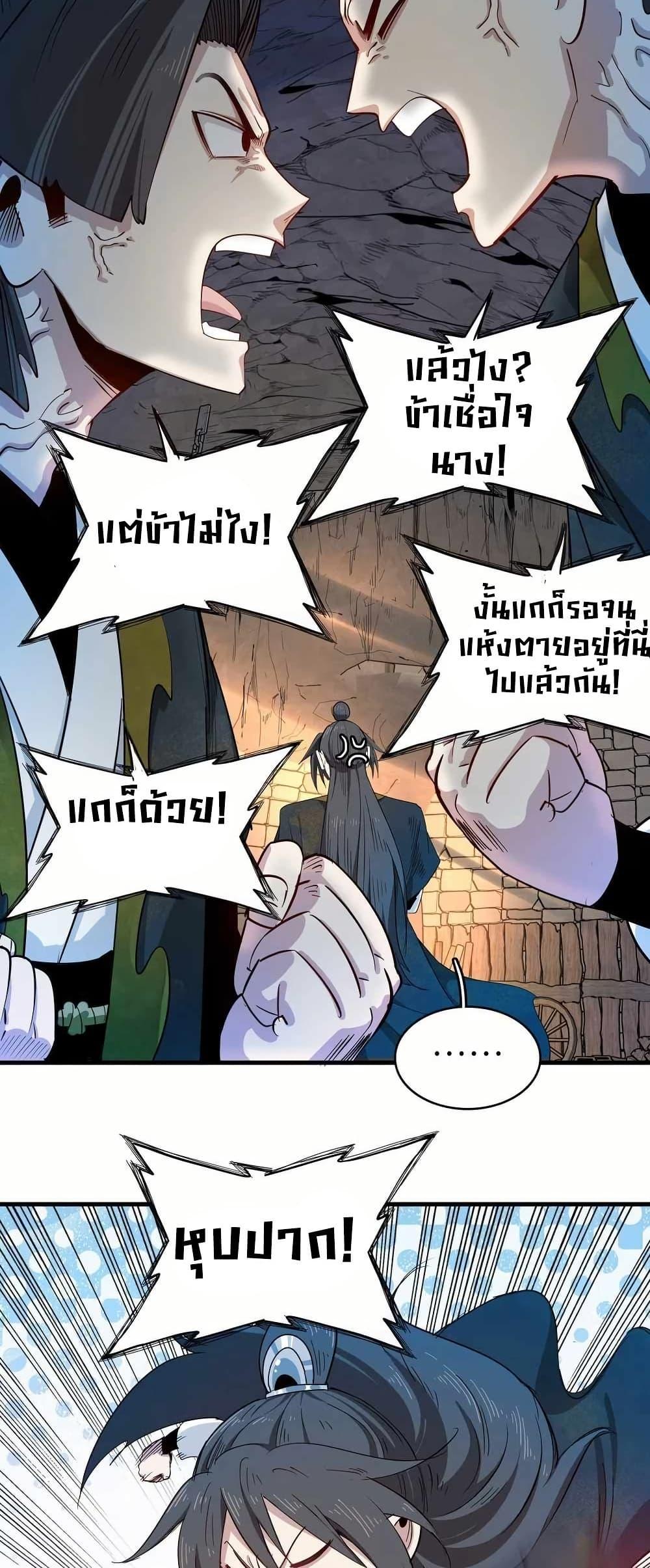 Manga-lc-com อ่านมังงะ อ่านการ์ตูน ออนไลน์ ฟรี Reborn as a Doomed Demon Lord But I’m a Full-Strategy Streamer! ตอนที่ 1 2 3 4 5 6 7 8 9 10 11 12 13 14 ฟรี ไม่มีโฆษณา Manga-lc - อ่าน มังงะ อ่าน การ์ตูน ออนไลน์ อ่านมังงะ ฟรี