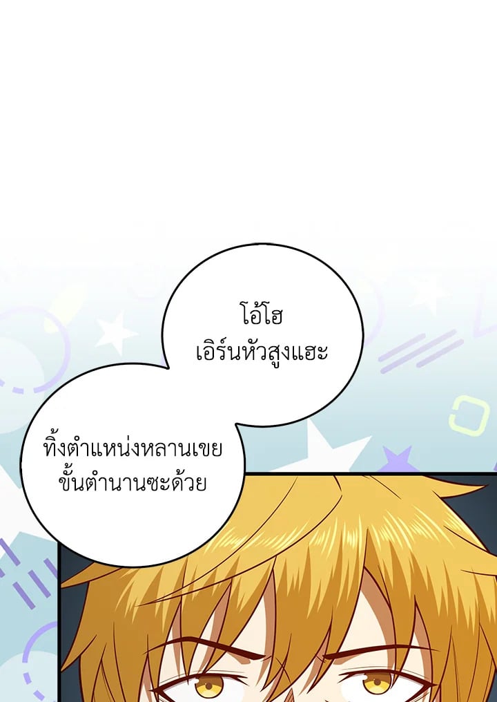 Manga-lc-com อ่านมังงะ อ่านการ์ตูน ออนไลน์ ฟรี The Lord of Coins ตอนที่ 1 2 3 4 5 6 7 8 9 10 11 12 13 14 ฟรี ไม่มีโฆษณา Manga-lc - อ่าน มังงะ อ่าน การ์ตูน ออนไลน์ อ่านมังงะ ฟรี