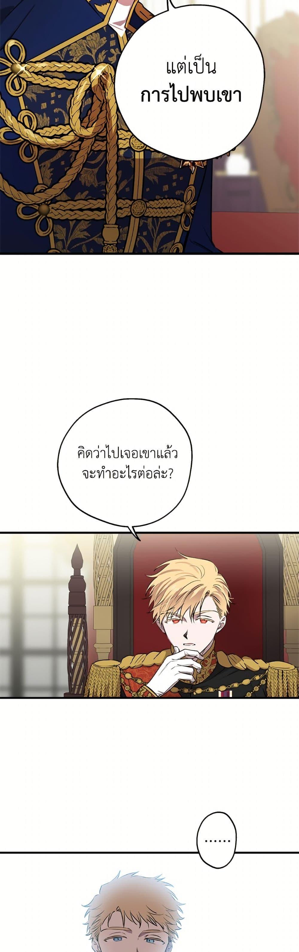 Manga-lc-com อ่านมังงะ อ่านการ์ตูน ออนไลน์ ฟรี The Strongest Characters in the World are Obsessed With Me ตอนที่ 1 2 3 4 5 6 7 8 9 10 11 12 13 14 ฟรี ไม่มีโฆษณา Manga-lc - อ่าน มังงะ อ่าน การ์ตูน ออนไลน์ อ่านมังงะ ฟรี