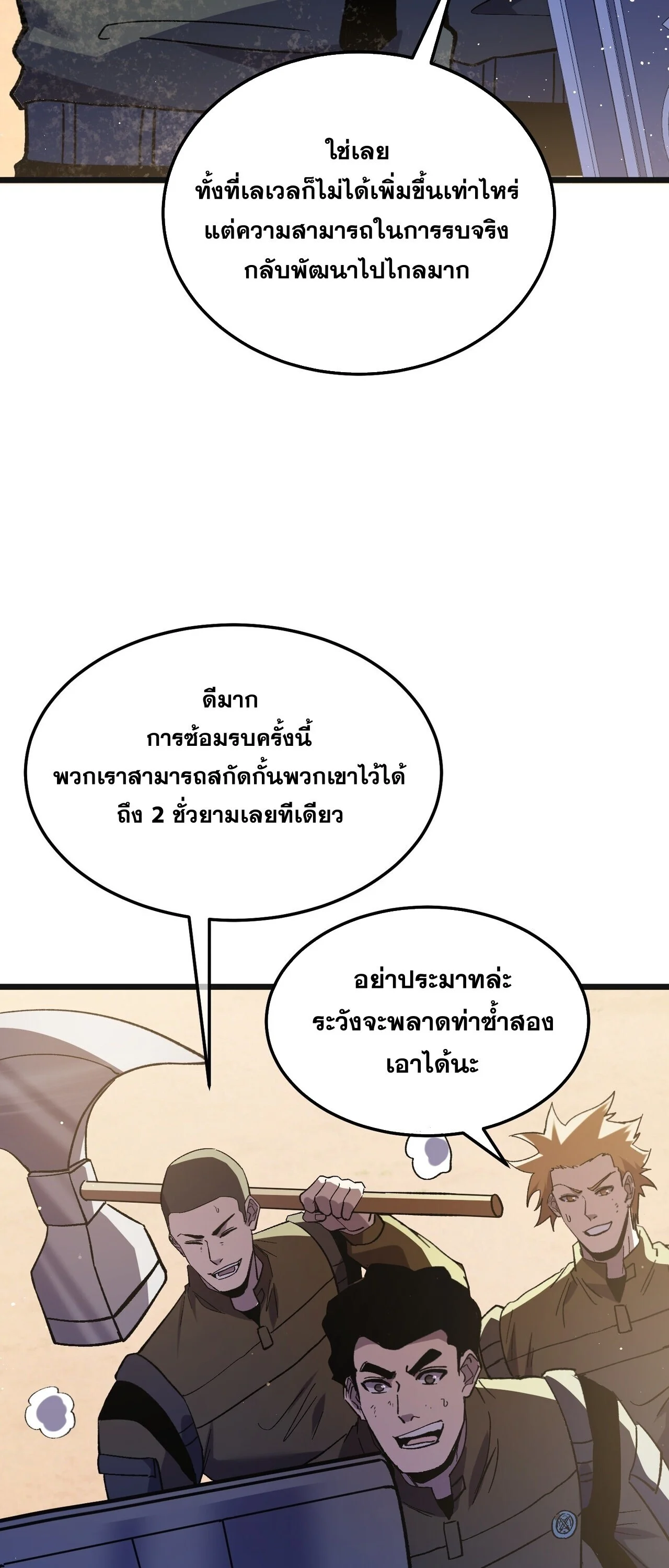Manga-lc-com อ่านมังงะ อ่านการ์ตูน ออนไลน์ ฟรี My Passive Skills Are Invincible จุติอีกครั้ง พร้อมสกิลติดตั ตอนที่ 1 2 3 4 5 6 7 8 9 10 11 12 13 14 ฟรี ไม่มีโฆษณา Manga-lc - อ่าน มังงะ อ่าน การ์ตูน ออนไลน์ อ่านมังงะ ฟรี