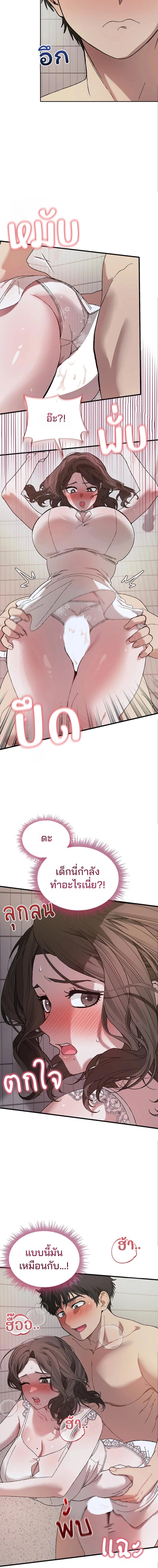 Doujin-Lc- อ่าน โดจิน มังฮวา เกาหลี ญี่ปุ่น จีน แปลไทย Living With My Teacher ตอนที่ 1 2 3 4 5 6 7 8 9 10 11 12 13 14 ฟรี ไม่มีโฆษณา อ่าน โดจิน Manhwa เกาหลี ญี่ปุ่น จีน เรามีครบ คัดมาให้เน้นๆ โดจิน 18+ รับประกันความฟินโดย  Doujin Lc