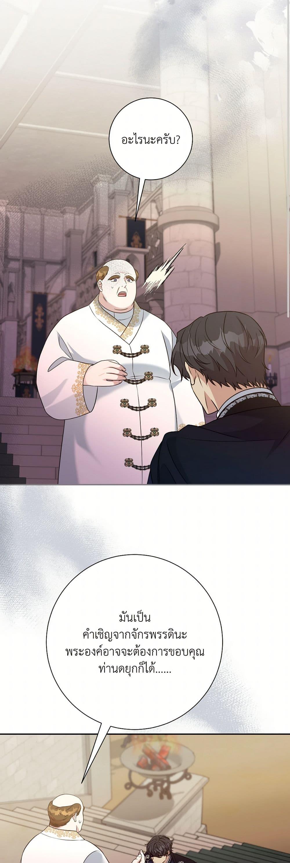 Manga-lc-com อ่านมังงะ อ่านการ์ตูน ออนไลน์ ฟรี I Can’t Keep Up With My Stallion Duke ตอนที่ 1 2 3 4 5 6 7 8 9 10 11 12 13 14 ฟรี ไม่มีโฆษณา Manga-lc - อ่าน มังงะ อ่าน การ์ตูน ออนไลน์ อ่านมังงะ ฟรี