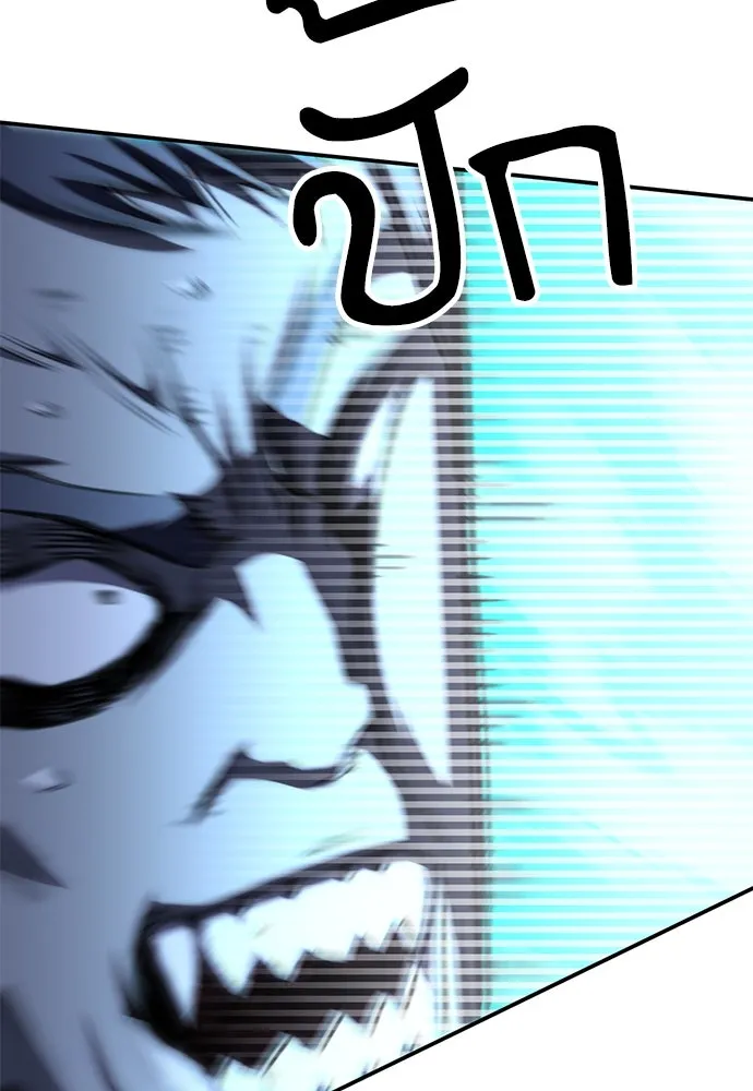 ดรูอิดแห่งสถานีโซล ตอนที่ 140 รูปที่ 10