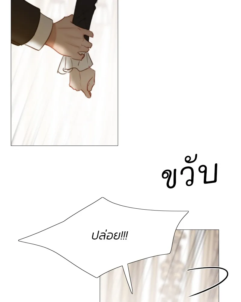 เซเรน่า ตอนที่ 93 รูปที่ 22