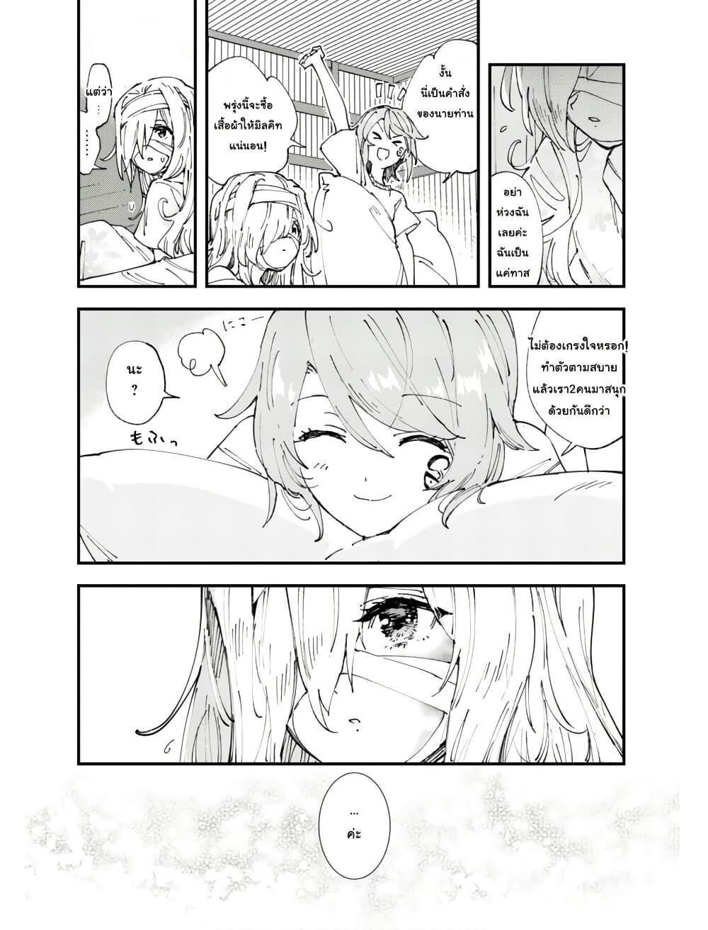 Manga-lc-com อ่านมังงะ อ่านการ์ตูน ออนไลน์ ฟรี “Omae Gotoki ga Maou ni Kateru to Omou na” to Yuusha Party wo Tsuihou Sareta node, Outo de Kimama ni Kurashitai ตอนที่ 1 2 3 4 5 6 7 8 9 10 11 12 13 14 ฟรี ไม่มีโฆษณา Manga-lc - อ่าน มังงะ อ่าน การ์ตูน ออนไลน์ อ่านมังงะ ฟรี