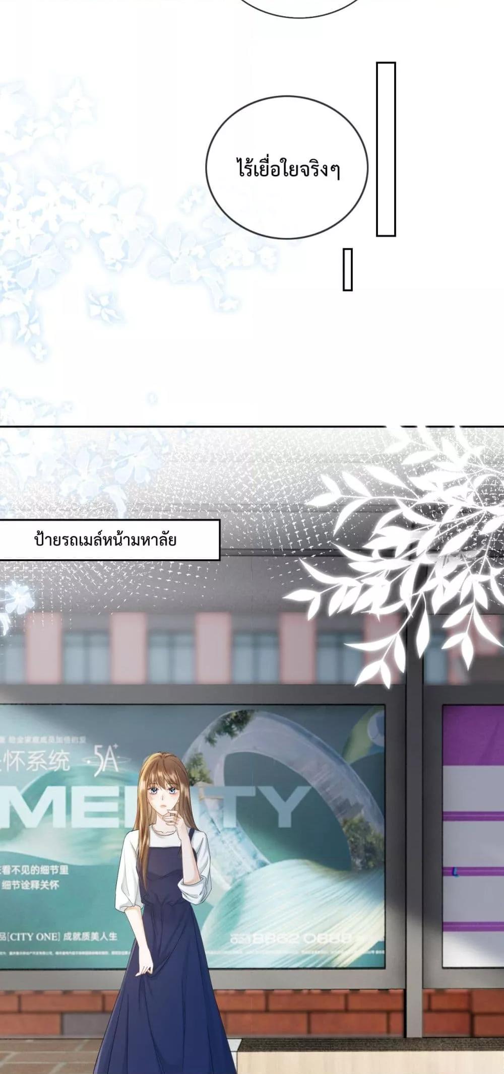 Manga-lc-com อ่านมังงะ อ่านการ์ตูน ออนไลน์ ฟรี BillionaireCEO ตอนที่ 1 2 3 4 5 6 7 8 9 10 11 12 13 14 ฟรี ไม่มีโฆษณา Manga-lc - อ่าน มังงะ อ่าน การ์ตูน ออนไลน์ อ่านมังงะ ฟรี