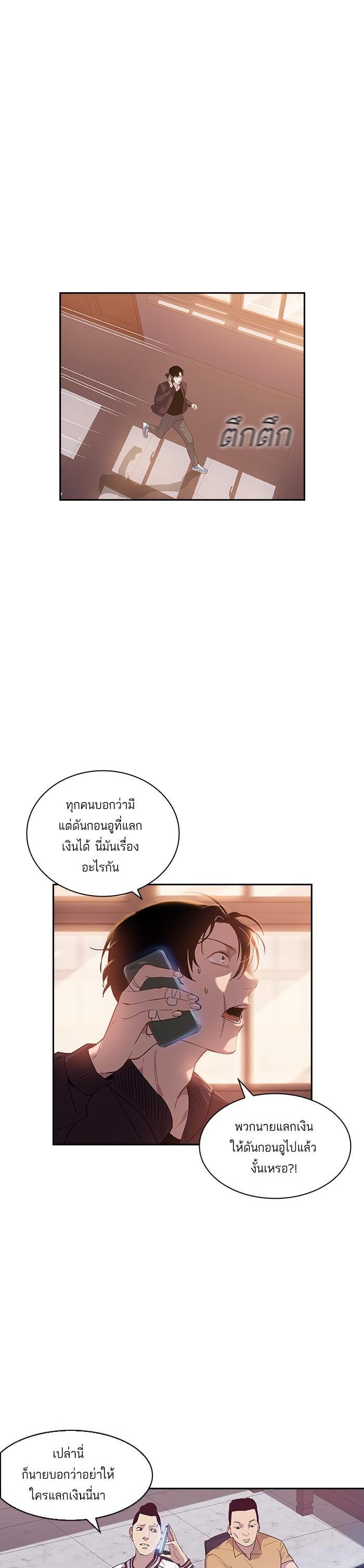 Manga-lc-com อ่านมังงะ อ่านการ์ตูน ออนไลน์ ฟรี The World Is Money and Power กลโกงโลกพนัน ตอนที่ 1 2 3 4 5 6 7 8 9 10 11 12 13 14 ฟรี ไม่มีโฆษณา Manga-lc - อ่าน มังงะ อ่าน การ์ตูน ออนไลน์ อ่านมังงะ ฟรี