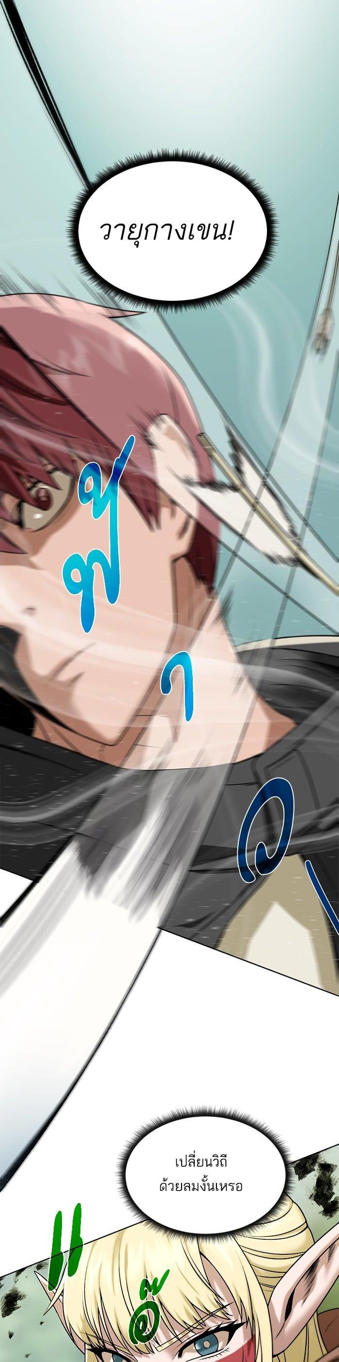 Manga-lc-com อ่านมังงะ อ่านการ์ตูน ออนไลน์ ฟรี Dungeons and Artifacts ตอนที่ 1 2 3 4 5 6 7 8 9 10 11 12 13 14 ฟรี ไม่มีโฆษณา Manga-lc - อ่าน มังงะ อ่าน การ์ตูน ออนไลน์ อ่านมังงะ ฟรี