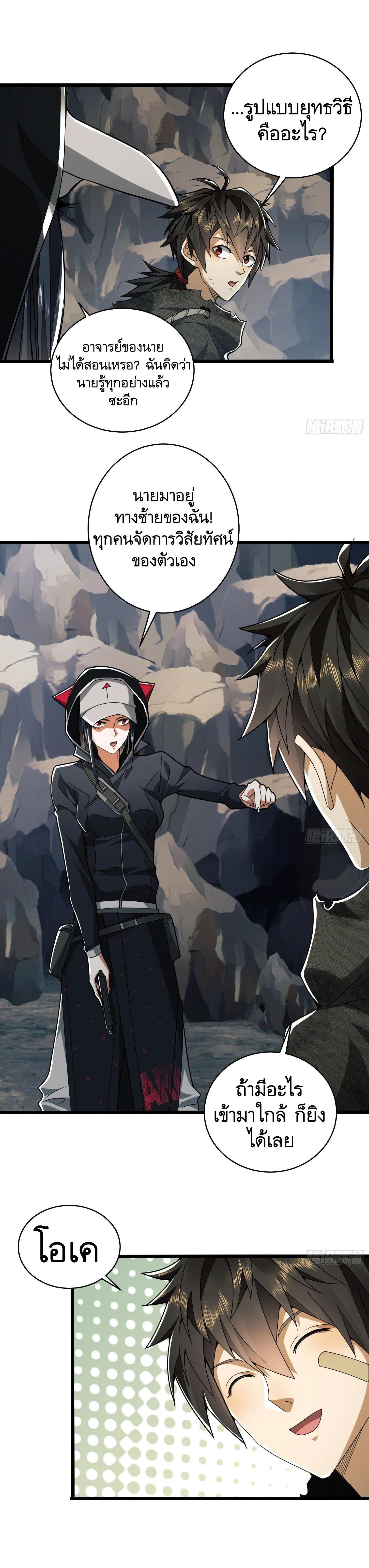 Manga-lc-com อ่านมังงะ อ่านการ์ตูน ออนไลน์ ฟรี The First Order ตอนที่ 1 2 3 4 5 6 7 8 9 10 11 12 13 14 ฟรี ไม่มีโฆษณา Manga-lc - อ่าน มังงะ อ่าน การ์ตูน ออนไลน์ อ่านมังงะ ฟรี