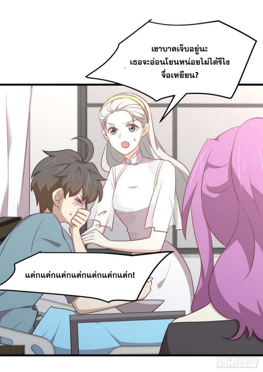 Manga-lc-com อ่านมังงะ อ่านการ์ตูน ออนไลน์ ฟรี Immortal Swordsman in the Reverse World ตอนที่ 1 2 3 4 5 6 7 8 9 10 11 12 13 14 ฟรี ไม่มีโฆษณา Manga-lc - อ่าน มังงะ อ่าน การ์ตูน ออนไลน์ อ่านมังงะ ฟรี