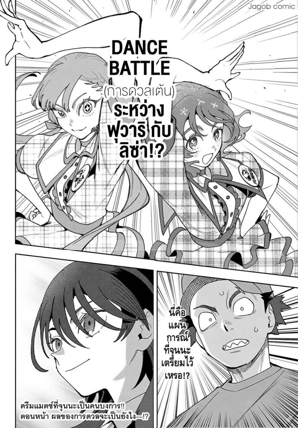 Manga-lc-com อ่านมังงะ อ่านการ์ตูน ออนไลน์ ฟรี Idolatry ตอนที่ 1 2 3 4 5 6 7 8 9 10 11 12 13 14 ฟรี ไม่มีโฆษณา Manga-lc - อ่าน มังงะ อ่าน การ์ตูน ออนไลน์ อ่านมังงะ ฟรี