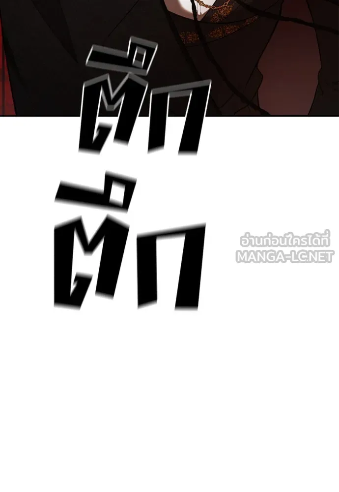 อัศวินเดลิเวอรี ตอนที่ 8 มากับผู้ใหญ่ไม่เป็นไรหรอกน่า! รูปที่ 69