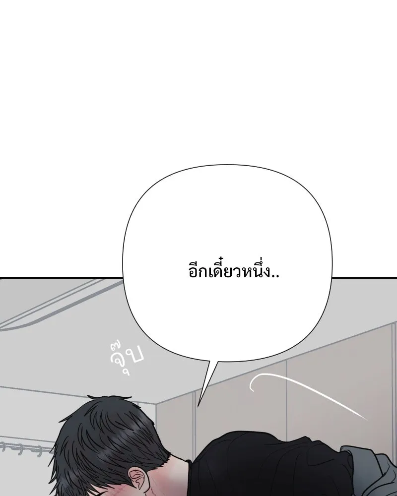 รักนี้ไม่ต้องมีเซนส์ ตอนที่ 84 รูปที่ 26