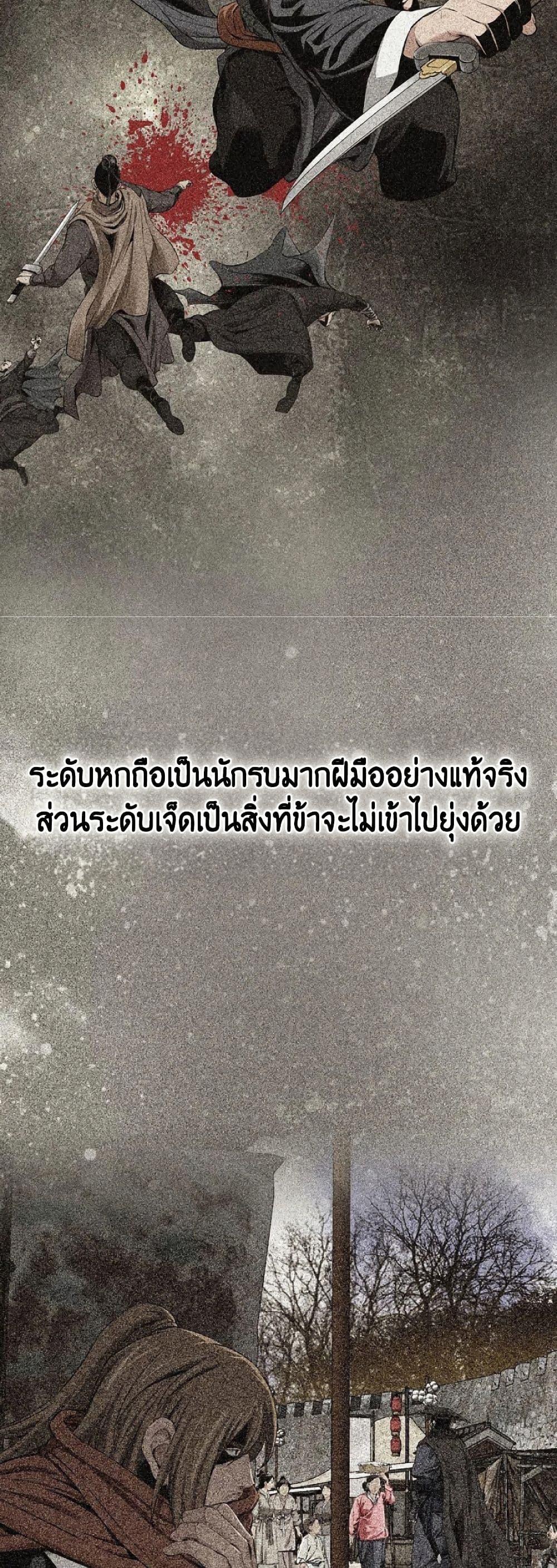 Manga-lc-com อ่านมังงะ อ่านการ์ตูน ออนไลน์ ฟรี The World’s Best Sect of Dependency ตอนที่ 1 2 3 4 5 6 7 8 9 10 11 12 13 14 ฟรี ไม่มีโฆษณา Manga-lc - อ่าน มังงะ อ่าน การ์ตูน ออนไลน์ อ่านมังงะ ฟรี