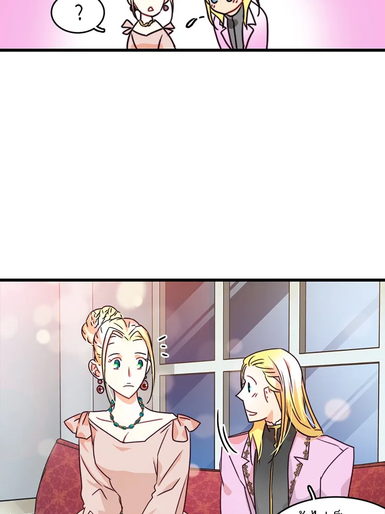 Bring the Love ตอนที่ 5 รูปที่ 37