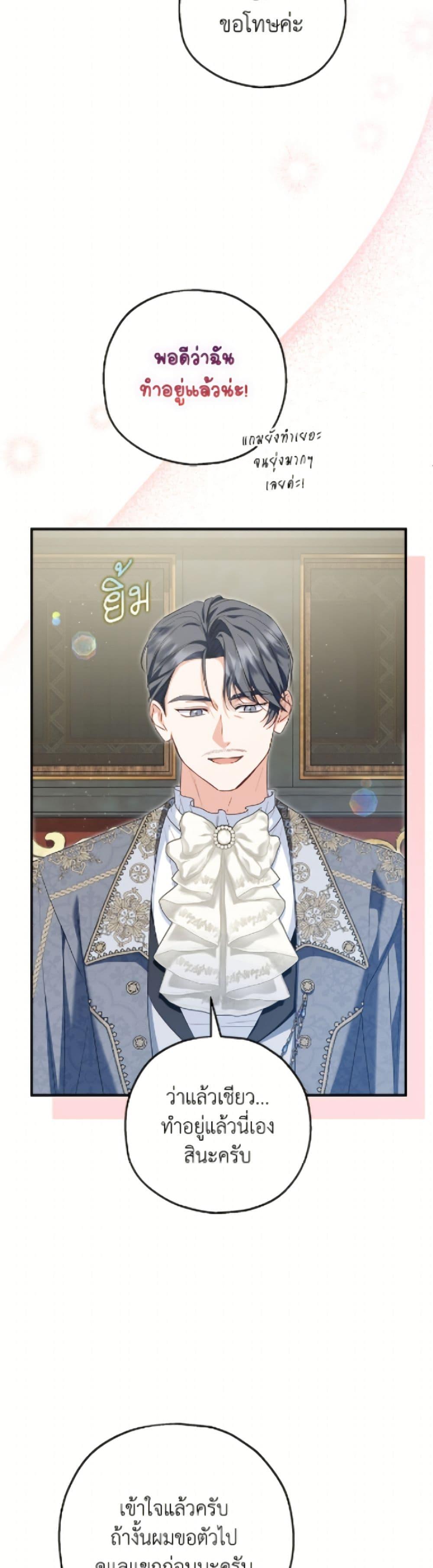 Manga-lc-com อ่านมังงะ อ่านการ์ตูน ออนไลน์ ฟรี The Adopted Daughter-in-law Wants To Leave ตอนที่ 1 2 3 4 5 6 7 8 9 10 11 12 13 14 ฟรี ไม่มีโฆษณา Manga-lc - อ่าน มังงะ อ่าน การ์ตูน ออนไลน์ อ่านมังงะ ฟรี