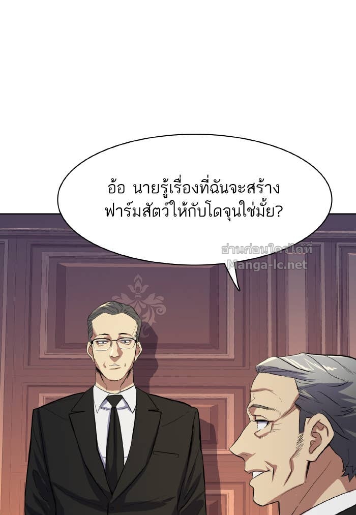 Doujin-Lc- อ่าน โดจิน มังฮวา เกาหลี ญี่ปุ่น จีน แปลไทย Reborn Rich ตอนที่ 1 2 3 4 5 6 7 8 9 10 11 12 13 14 ฟรี ไม่มีโฆษณา อ่าน โดจิน Manhwa เกาหลี ญี่ปุ่น จีน เรามีครบ คัดมาให้เน้นๆ โดจิน 18+ รับประกันความฟินโดย Doujin Lc