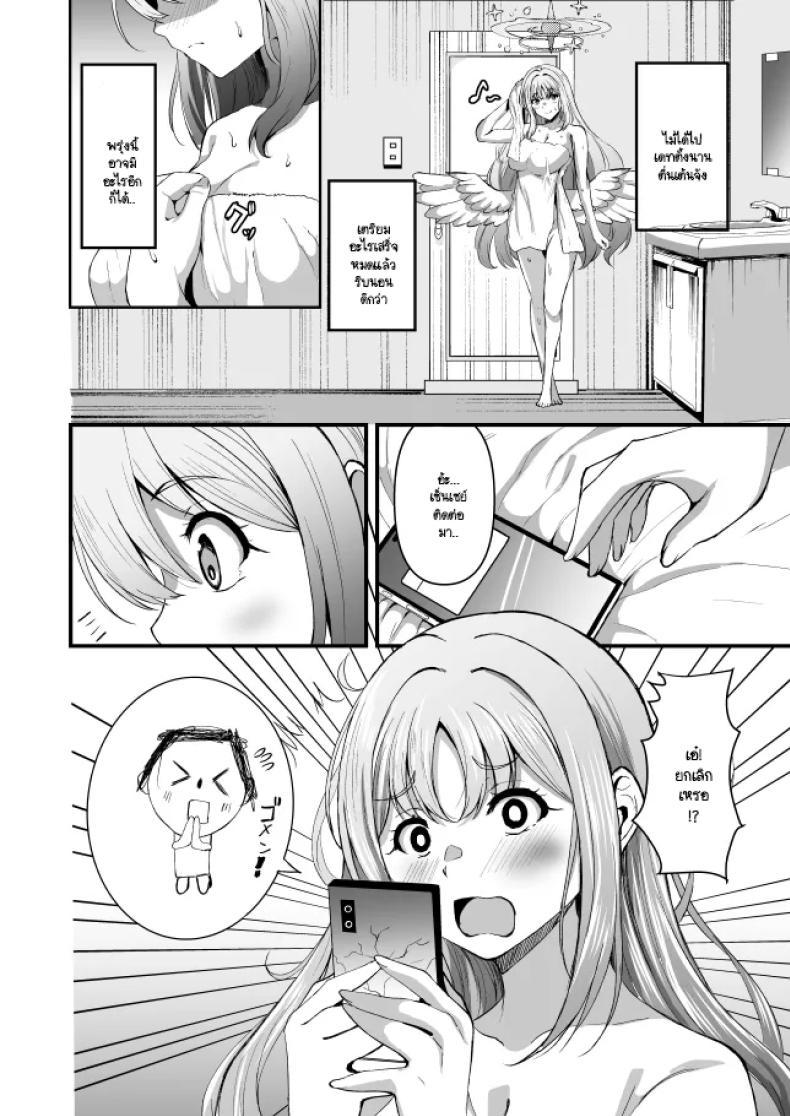 Doujin-Lc- อ่าน โดจิน มังฮวา เกาหลี ญี่ปุ่น จีน แปลไทย มิกะป่าละเมาะ [Wonawo)] Hijirien Mikansei！ (Blue Archive) ตอนที่ 1 2 3 4 5 6 7 8 9 10 11 12 13 14 ฟรี ไม่มีโฆษณา อ่าน โดจิน Manhwa เกาหลี ญี่ปุ่น จีน เรามีครบ คัดมาให้เน้นๆ โดจิน 18+ รับประกันความฟินโดย  Doujin Lc