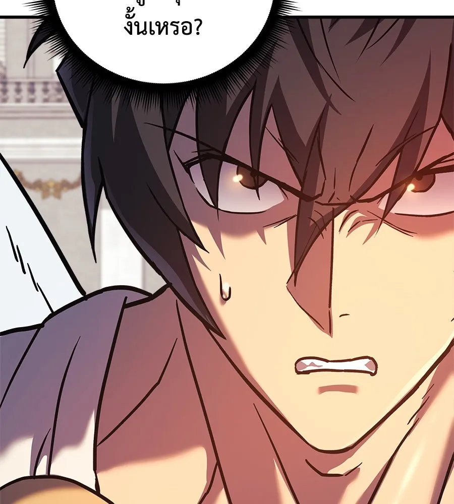 สัปดาห์นี้งดอัปตอนใหม่ ตอนที่ 102 รูปที่ 55