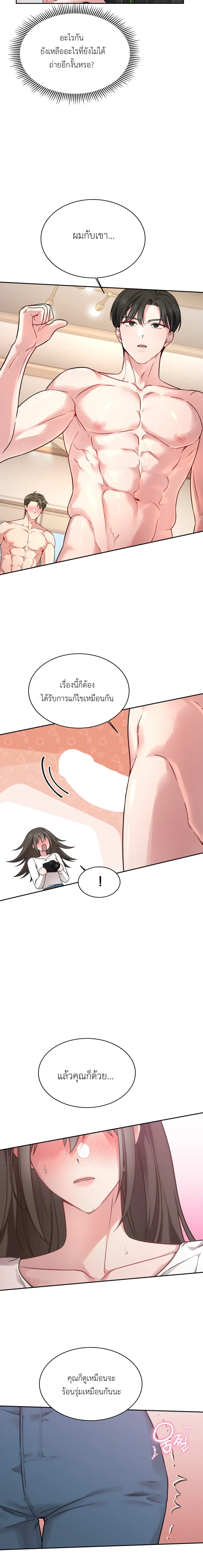 Doujin-Lc- อ่าน โดจิน มังฮวา เกาหลี ญี่ปุ่น จีน แปลไทย Want to be Obscene with Me อยากมันกับฉันมั้ย ตอนที่ 1 2 3 4 5 6 7 8 9 10 11 12 13 14 ฟรี ไม่มีโฆษณา อ่าน โดจิน Manhwa เกาหลี ญี่ปุ่น จีน เรามีครบ คัดมาให้เน้นๆ โดจิน 18+ รับประกันความฟินโดย  Doujin Lc