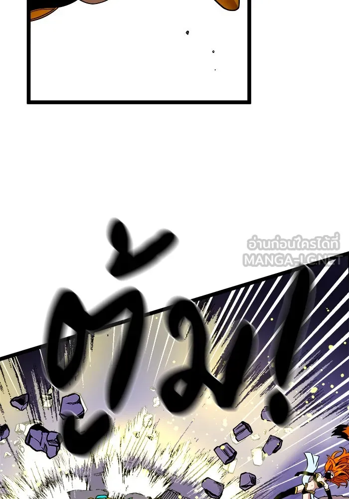 Double Click ตอนที่ 41 รูปที่ 96