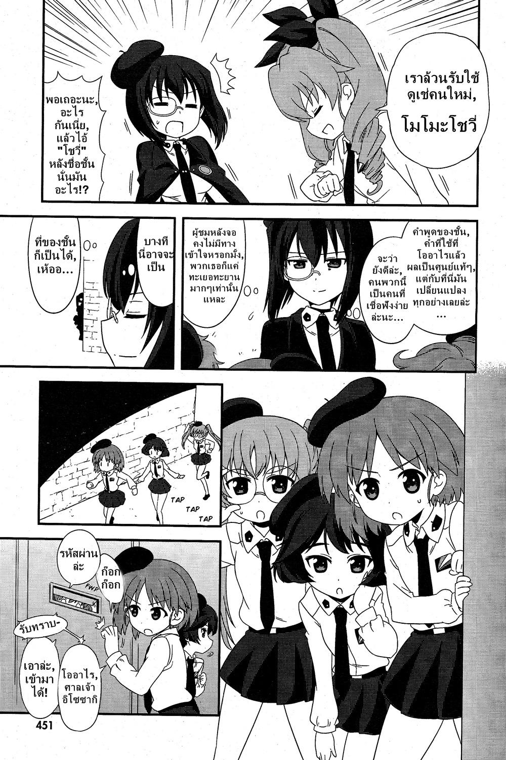 Manga-lc-com อ่านมังงะ อ่านการ์ตูน ออนไลน์ ฟรี Girls & Panzer – Motto Love Love Sakusen Desu! ตอนที่ 1 2 3 4 5 6 7 8 9 10 11 12 13 14 ฟรี ไม่มีโฆษณา Manga-lc - อ่าน มังงะ อ่าน การ์ตูน ออนไลน์ อ่านมังงะ ฟรี