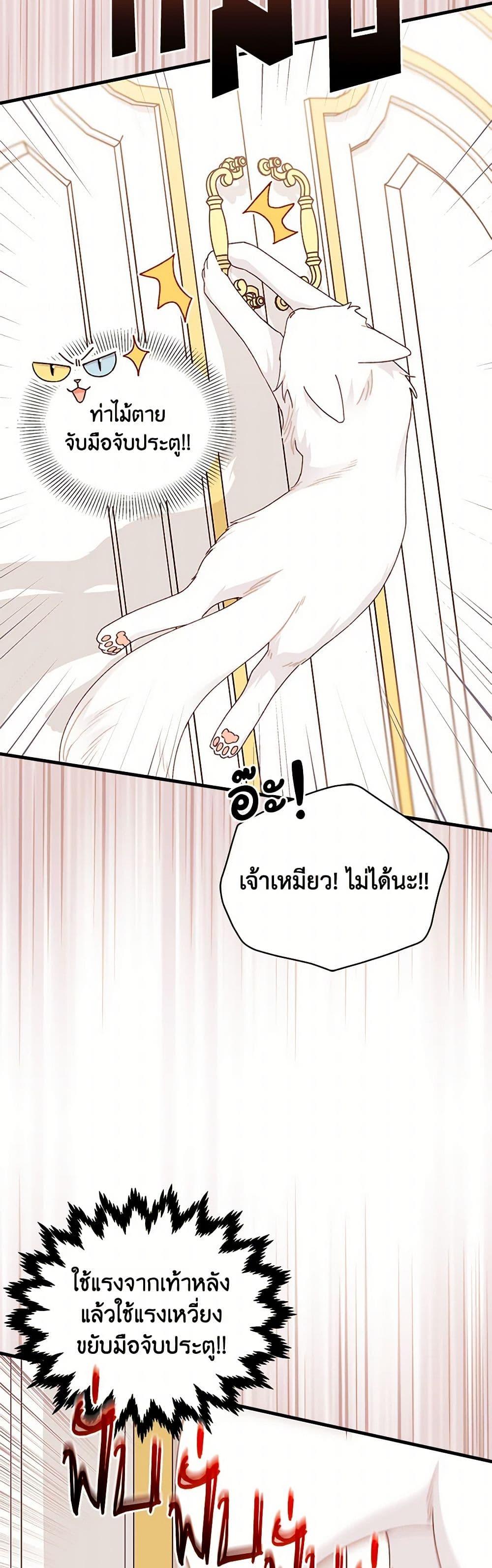 Manga-lc-com อ่านมังงะ อ่านการ์ตูน ออนไลน์ ฟรี I Found a Husband When I Picked up the Male Lead ตอนที่ 1 2 3 4 5 6 7 8 9 10 11 12 13 14 ฟรี ไม่มีโฆษณา Manga-lc - อ่าน มังงะ อ่าน การ์ตูน ออนไลน์ อ่านมังงะ ฟรี