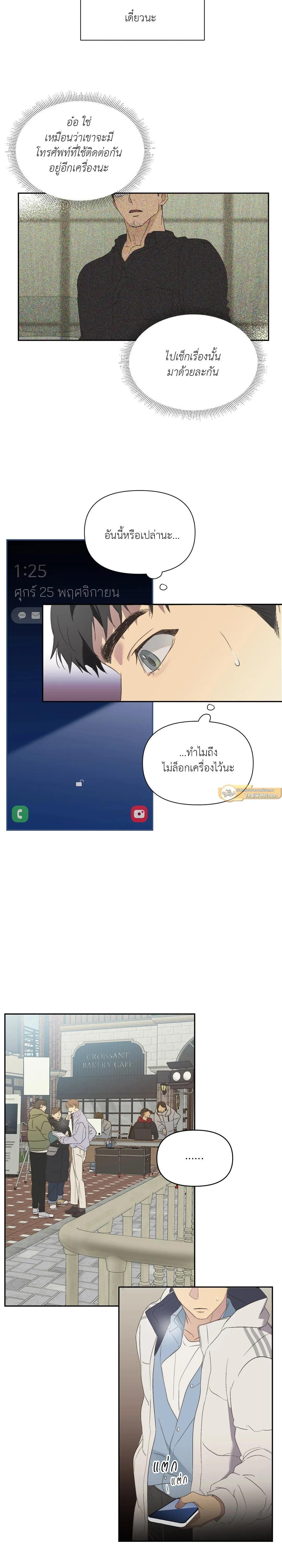 Manga-lc-com อ่านมังงะ อ่านการ์ตูน ออนไลน์ ฟรี Backlight ตอนที่ 1 2 3 4 5 6 7 8 9 10 11 12 13 14 ฟรี ไม่มีโฆษณา Manga-lc - อ่าน มังงะ อ่าน การ์ตูน ออนไลน์ อ่านมังงะ ฟรี