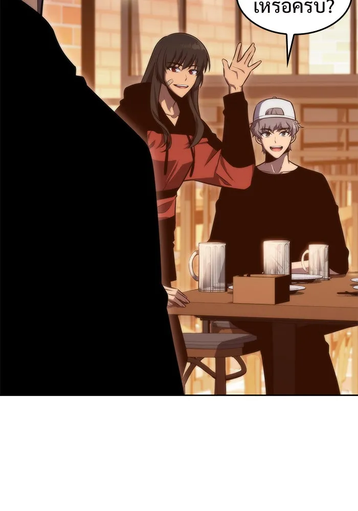 ผู้เล่นหน้าใหม่เลเวลแมกซ์ ตอนที่ 57 หอสมุดเวทมนตร์ รูปที่ 23