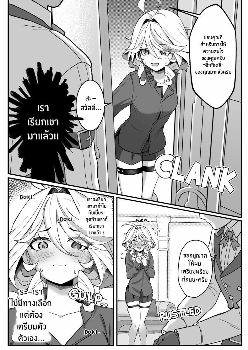 Doujin-Lc- อ่าน โดจิน มังฮวา เกาหลี ญี่ปุ่น จีน แปลไทย จมดิ่งไปกับความสุขของอิสระ [piccione!!] Jiyuu no Yorokobi ni Oborete - Drowning in the pleasures of freedom ตอนที่ 1 2 3 4 5 6 7 8 9 10 11 12 13 14 ฟรี ไม่มีโฆษณา อ่าน โดจิน Manhwa เกาหลี ญี่ปุ่น จีน เรามีครบ คัดมาให้เน้นๆ โดจิน 18+ รับประกันความฟินโดย  Doujin Lc