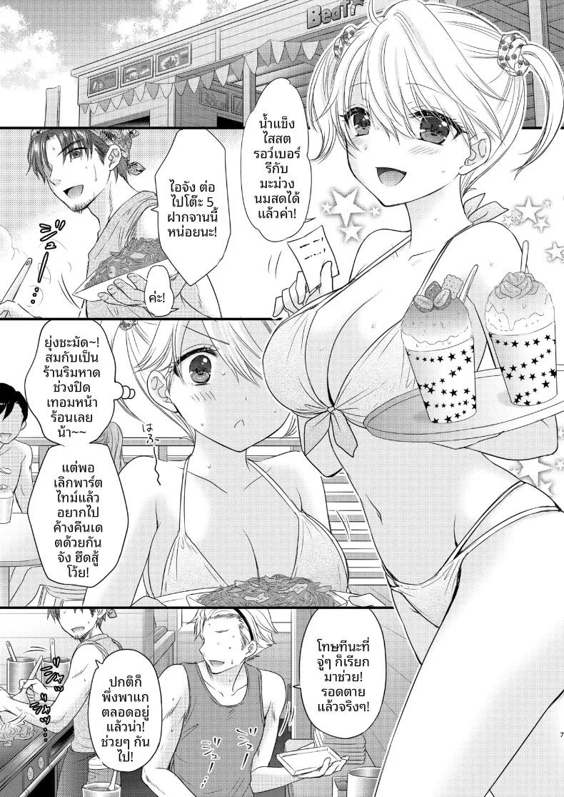 Doujin-Lc- อ่าน โดจิน มังฮวา เกาหลี ญี่ปุ่น จีน แปลไทย ใกล้เคียงรักแท้ (Ozaki Miray) ตอนที่ 1 2 3 4 5 6 7 8 9 10 11 12 13 14 ฟรี ไม่มีโฆษณา อ่าน โดจิน Manhwa เกาหลี ญี่ปุ่น จีน เรามีครบ คัดมาให้เน้นๆ โดจิน 18+ รับประกันความฟินโดย  Doujin Lc
