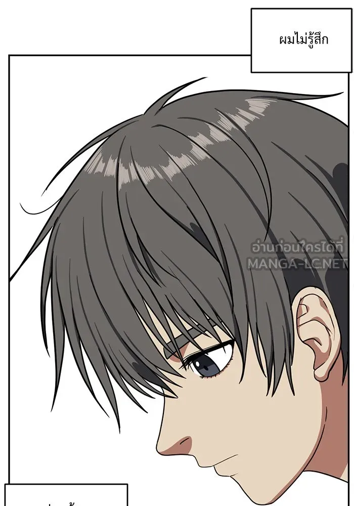 ช่วยเปลี่ยนฉันที ตอนที่ 41. แบซอนจู 7 รูปที่ 123