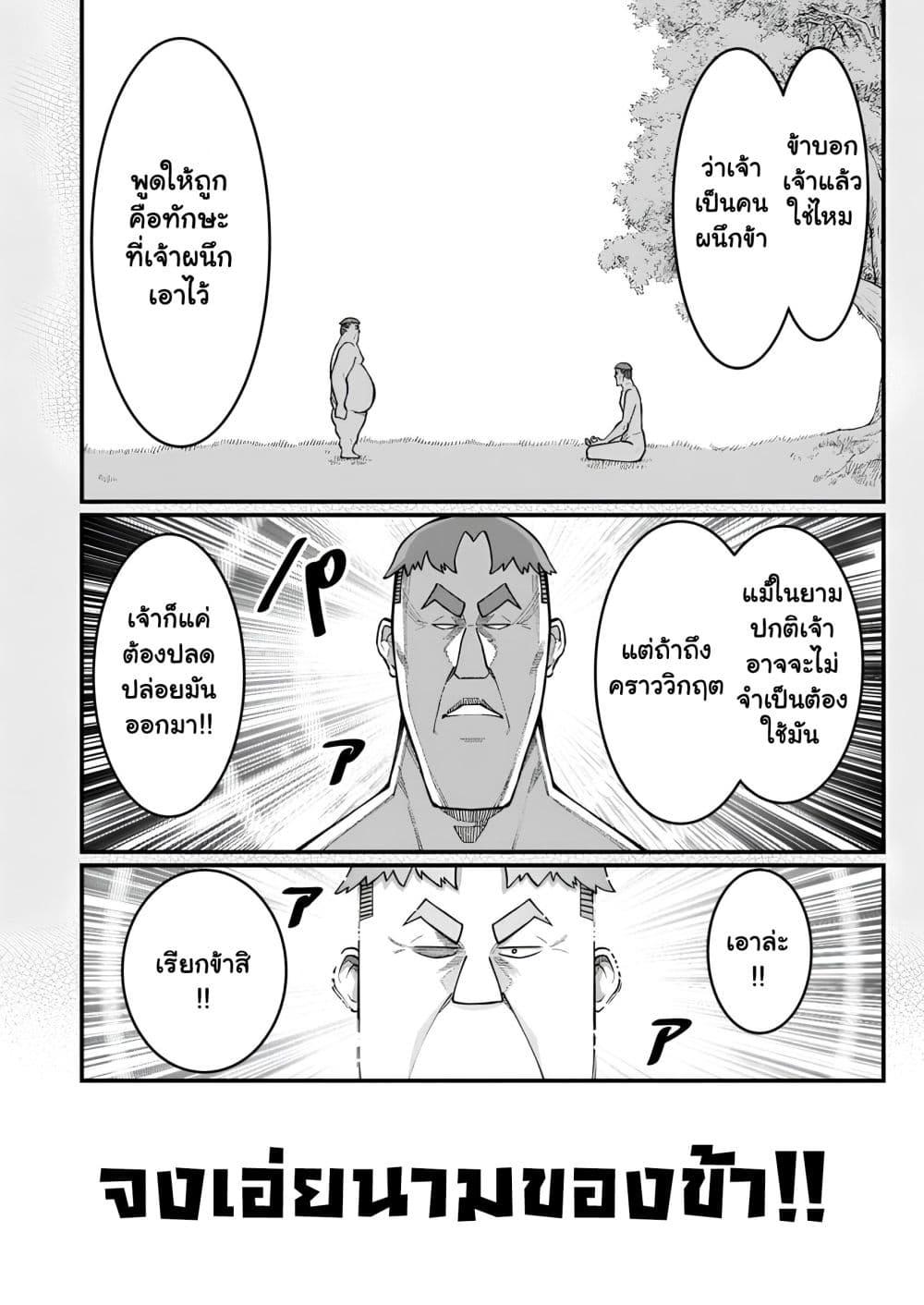 Manga-lc-com อ่านมังงะ อ่านการ์ตูน ออนไลน์ ฟรี Harem Ou no isekai Press Manyuuki ตอนที่ 1 2 3 4 5 6 7 8 9 10 11 12 13 14 ฟรี ไม่มีโฆษณา Manga-lc - อ่าน มังงะ อ่าน การ์ตูน ออนไลน์ อ่านมังงะ ฟรี