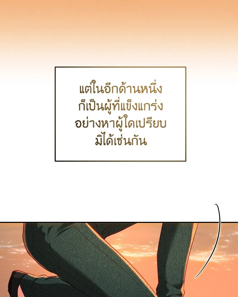 เจ้าหญิงคลั่งแห่งวังหลวง ตอนที่ 79 รูปที่ 97