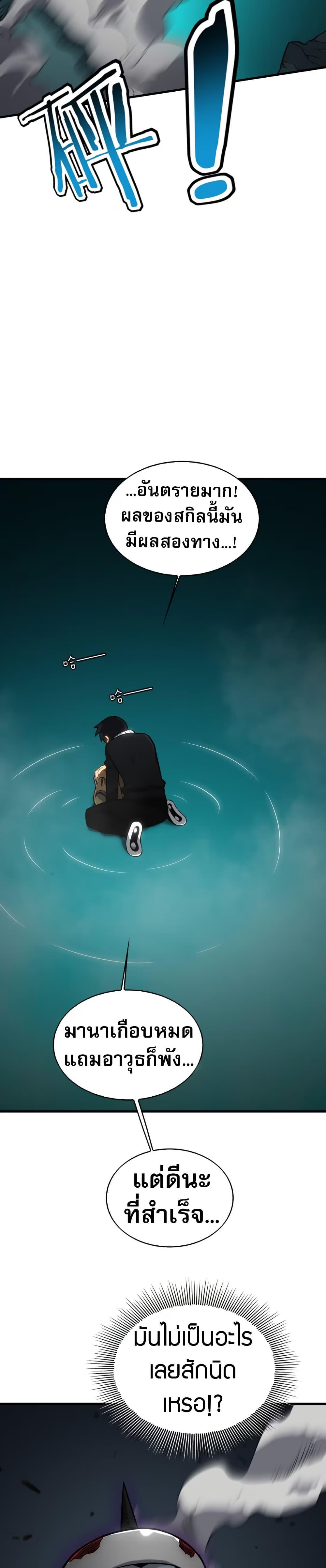 Manga-lc-com อ่านมังงะ อ่านการ์ตูน ออนไลน์ ฟรี The Ruler of The Underworld ตอนที่ 1 2 3 4 5 6 7 8 9 10 11 12 13 14 ฟรี ไม่มีโฆษณา Manga-lc - อ่าน มังงะ อ่าน การ์ตูน ออนไลน์ อ่านมังงะ ฟรี