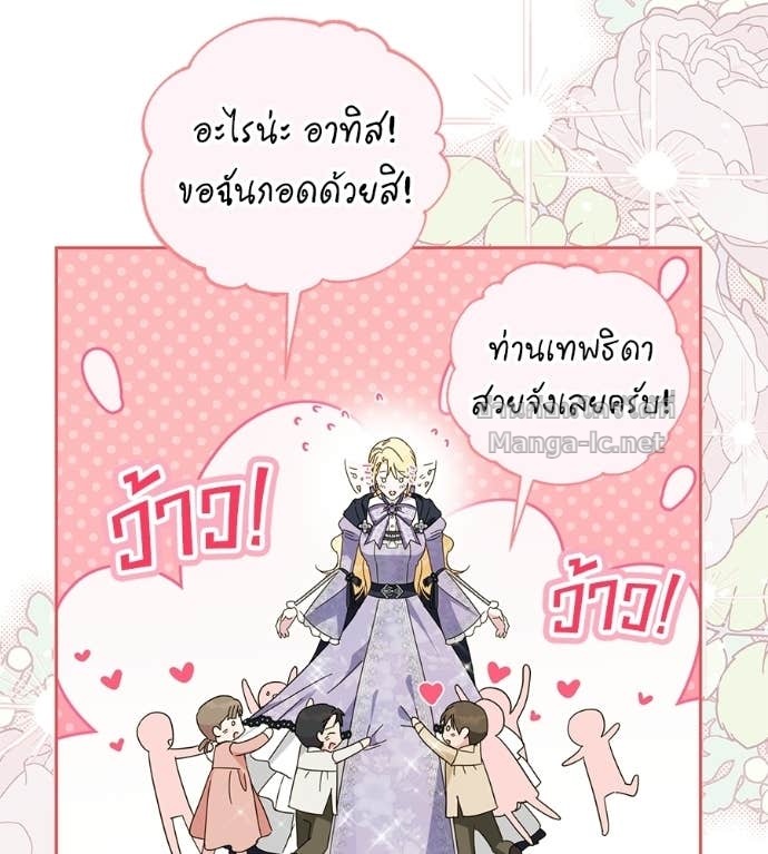 Doujin-Lc- อ่าน โดจิน มังฮวา เกาหลี ญี่ปุ่น จีน แปลไทย แกรนด์ดัชเชสล็อกมง ตอนที่ 1 2 3 4 5 6 7 8 9 10 11 12 13 14 ฟรี ไม่มีโฆษณา อ่าน โดจิน Manhwa เกาหลี ญี่ปุ่น จีน เรามีครบ คัดมาให้เน้นๆ โดจิน 18+ รับประกันความฟินโดย Doujin Lc