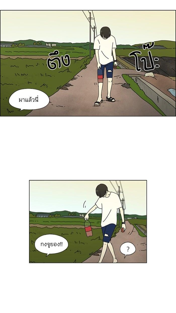 Manga-lc-com อ่านมังงะ อ่านการ์ตูน ออนไลน์ ฟรี Love Revolution รักนี้ต้องปฏิวัติ ตอนที่ 1 2 3 4 5 6 7 8 9 10 11 12 13 14 ฟรี ไม่มีโฆษณา Manga-lc - อ่าน มังงะ อ่าน การ์ตูน ออนไลน์ อ่านมังงะ ฟรี