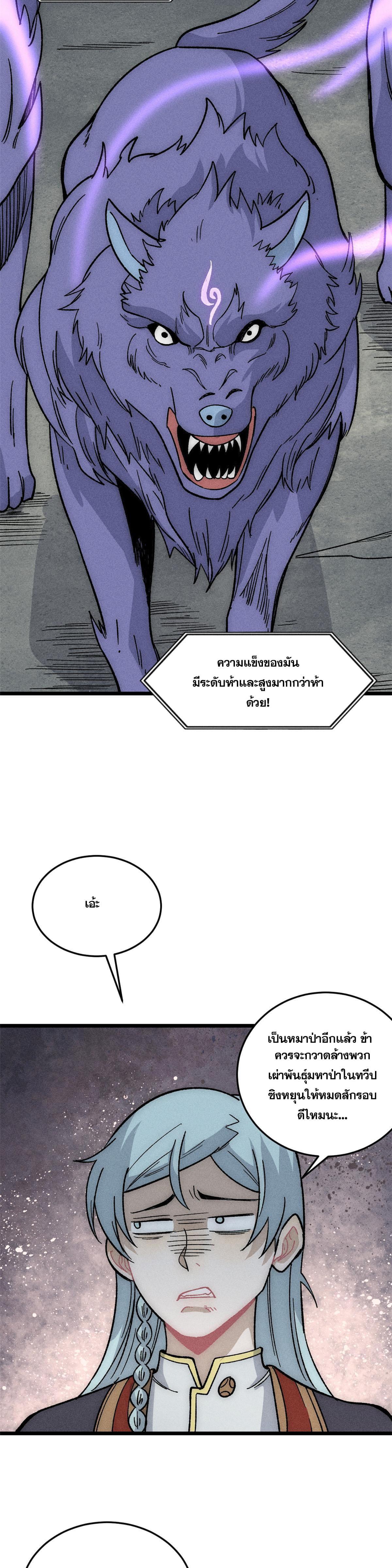 Manga-lc-com อ่านมังงะ อ่านการ์ตูน ออนไลน์ ฟรี All Hail the Sect Leader ตอนที่ 1 2 3 4 5 6 7 8 9 10 11 12 13 14 ฟรี ไม่มีโฆษณา Manga-lc - อ่าน มังงะ อ่าน การ์ตูน ออนไลน์ อ่านมังงะ ฟรี