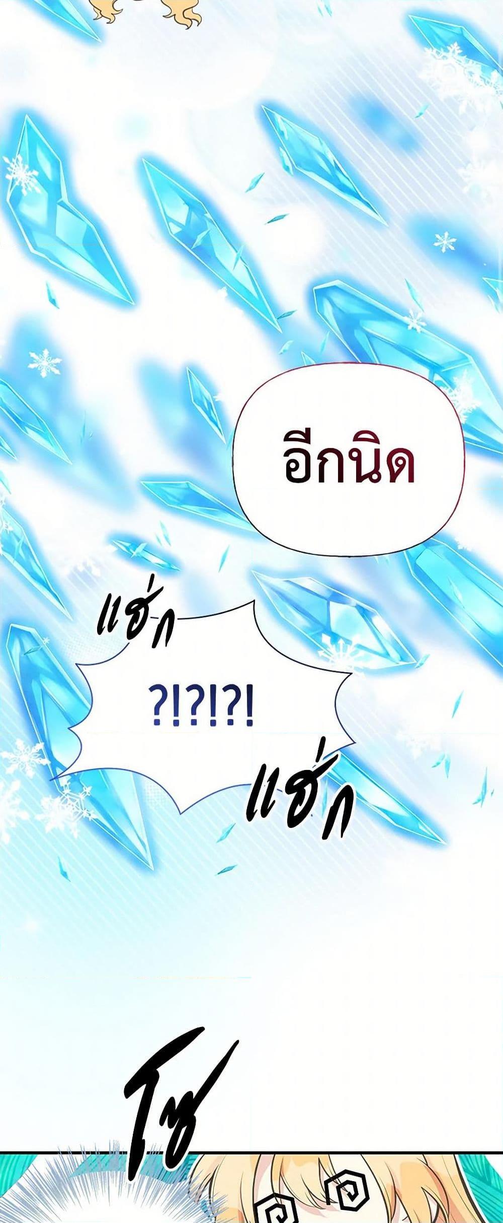 Manga-lc-com อ่านมังงะ อ่านการ์ตูน ออนไลน์ ฟรี My Sister Picked up the Male Lead ตอนที่ 1 2 3 4 5 6 7 8 9 10 11 12 13 14 ฟรี ไม่มีโฆษณา Manga-lc - อ่าน มังงะ อ่าน การ์ตูน ออนไลน์ อ่านมังงะ ฟรี