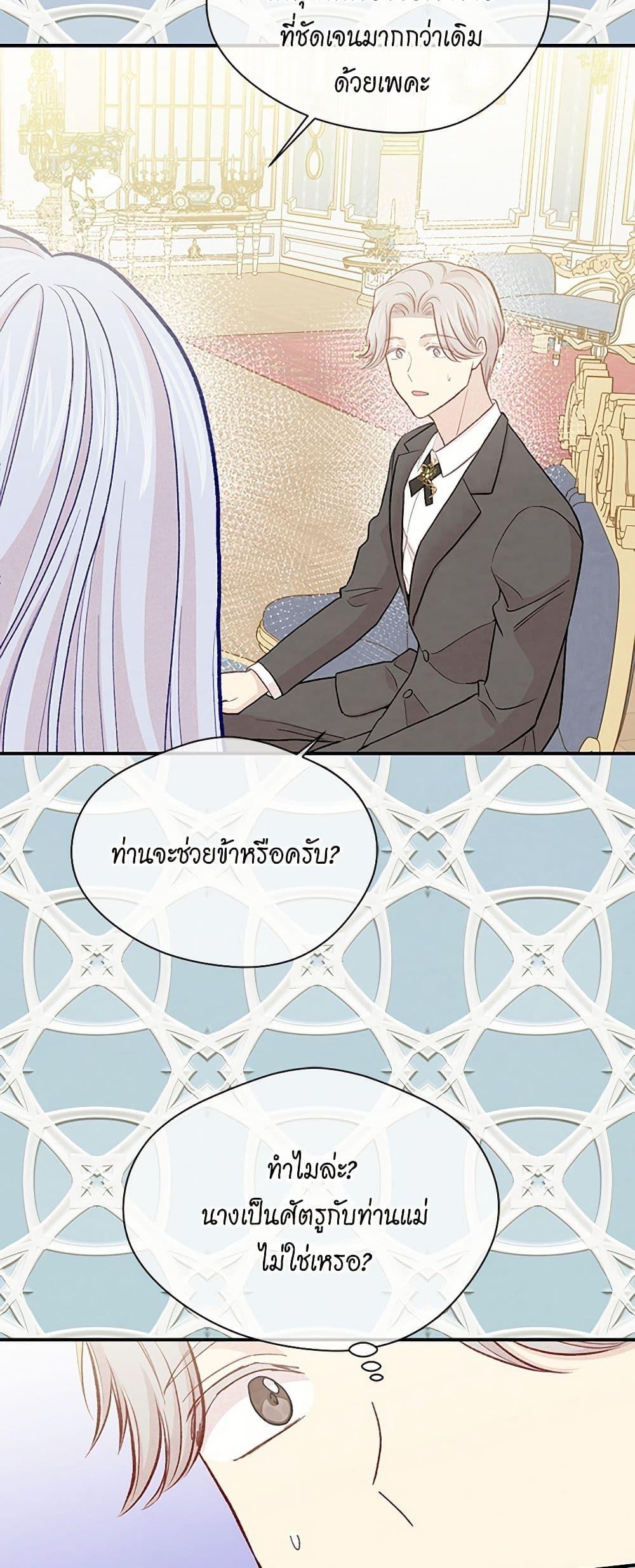 Manga-lc-com อ่านมังงะ อ่านการ์ตูน ออนไลน์ ฟรี Iris – The Lady and Her Smartphone ตอนที่ 1 2 3 4 5 6 7 8 9 10 11 12 13 14 ฟรี ไม่มีโฆษณา Manga-lc - อ่าน มังงะ อ่าน การ์ตูน ออนไลน์ อ่านมังงะ ฟรี