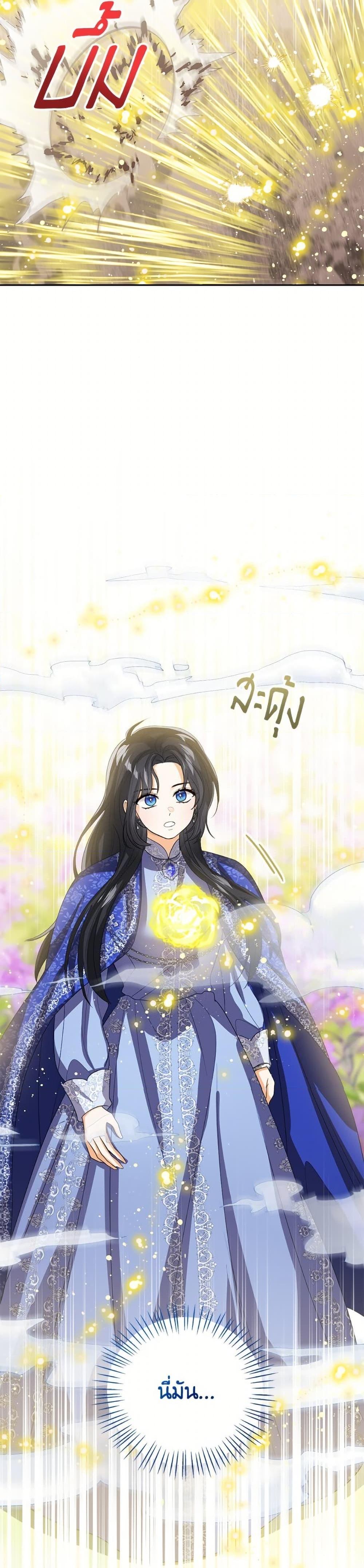 Manga-lc-com อ่านมังงะ อ่านการ์ตูน ออนไลน์ ฟรี Baby Princess Through the Status Window ตอนที่ 1 2 3 4 5 6 7 8 9 10 11 12 13 14 ฟรี ไม่มีโฆษณา Manga-lc - อ่าน มังงะ อ่าน การ์ตูน ออนไลน์ อ่านมังงะ ฟรี