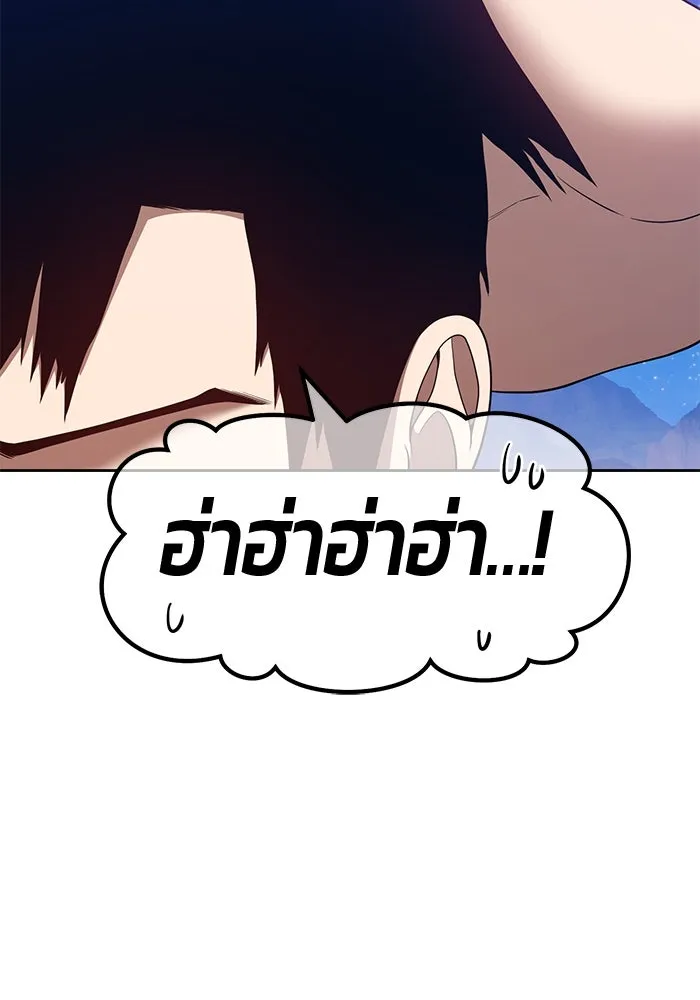 +99 ท่อนไม้พร้อมบวก ตอนที่ 58 รูปที่ 305