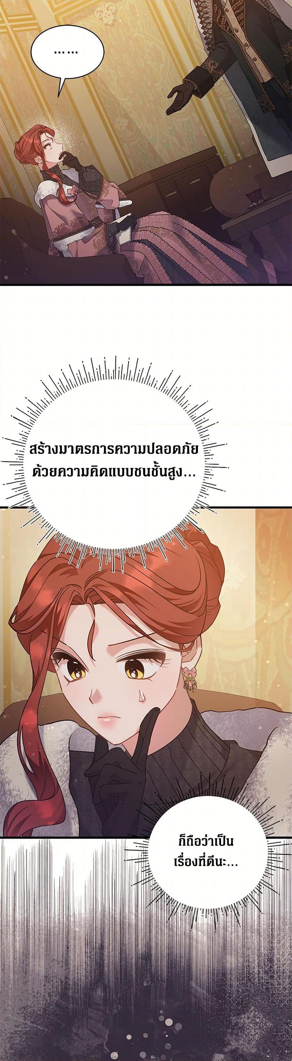 Manga-lc-com อ่านมังงะ อ่านการ์ตูน ออนไลน์ ฟรี I’m Sure It’s My Baby ตอนที่ 1 2 3 4 5 6 7 8 9 10 11 12 13 14 ฟรี ไม่มีโฆษณา Manga-lc - อ่าน มังงะ อ่าน การ์ตูน ออนไลน์ อ่านมังงะ ฟรี