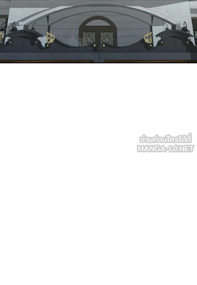 หลานอัจฉริยะของราชาเงินกู้ ตอนที่ 13 รูปที่ 3