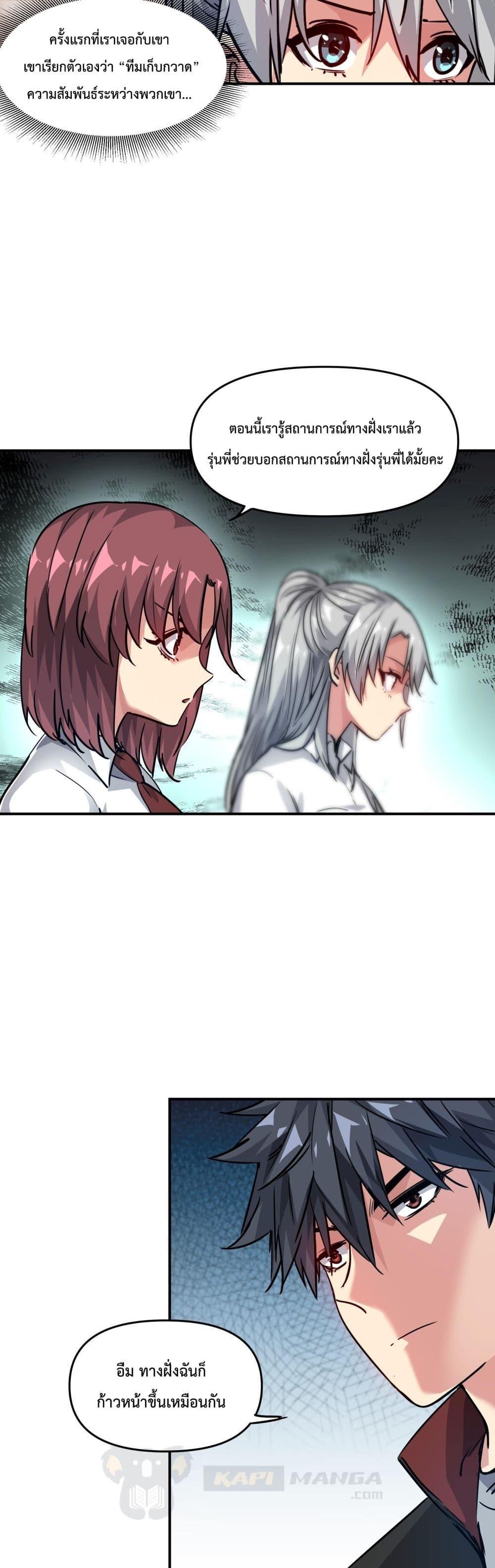 Manga-lc-com อ่านมังงะ อ่านการ์ตูน ออนไลน์ ฟรี The Evolution ตอนที่ 1 2 3 4 5 6 7 8 9 10 11 12 13 14 ฟรี ไม่มีโฆษณา Manga-lc - อ่าน มังงะ อ่าน การ์ตูน ออนไลน์ อ่านมังงะ ฟรี