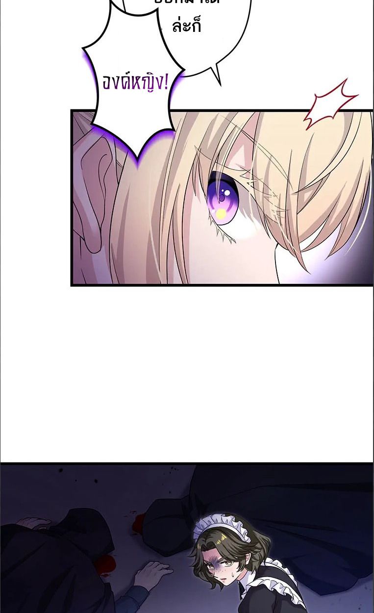 Manga-lc-com อ่านมังงะ อ่านการ์ตูน ออนไลน์ ฟรี The Legendary Assassin Reincarnated as the Beloved Youngest Daughter of a Royal Family ตอนที่ 1 2 3 4 5 6 7 8 9 10 11 12 13 14 ฟรี ไม่มีโฆษณา Manga-lc - อ่าน มังงะ อ่าน การ์ตูน ออนไลน์ อ่านมังงะ ฟรี