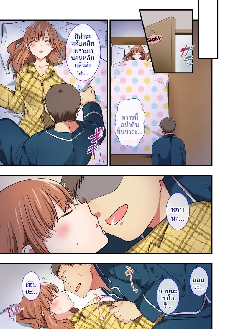 Doujin-Lc- อ่าน โดจิน มังฮวา เกาหลี ญี่ปุ่น จีน แปลไทย วิธีสั่งสอนลูกเลี้ยงที่น่ารำคาญ [Maritozzo] ตอนที่ 1 2 3 4 5 6 7 8 9 10 11 12 13 14 ฟรี ไม่มีโฆษณา อ่าน โดจิน Manhwa เกาหลี ญี่ปุ่น จีน เรามีครบ คัดมาให้เน้นๆ โดจิน 18+ รับประกันความฟินโดย  Doujin Lc